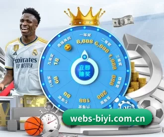 webs-biyi.com.cn APP